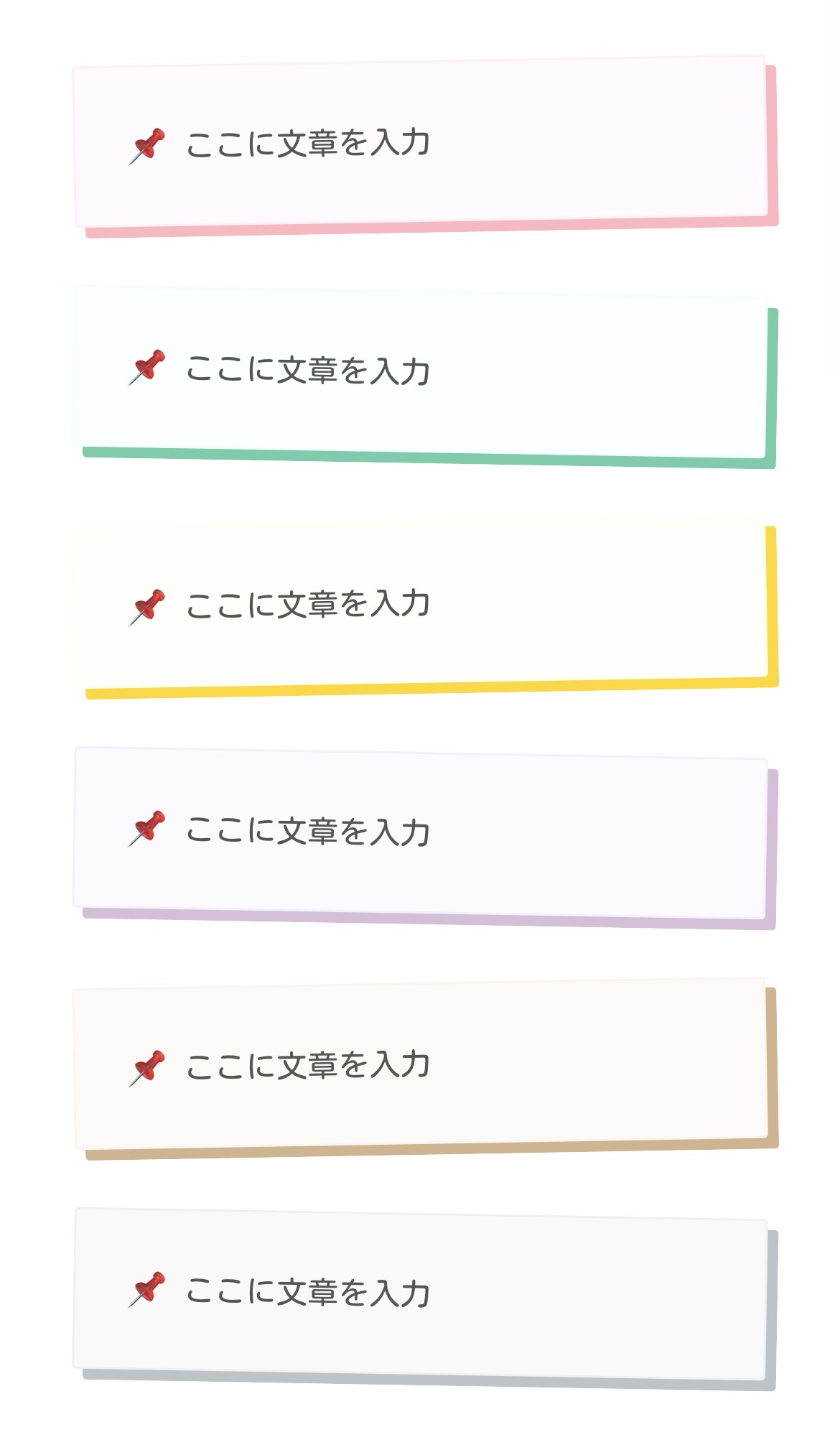 ぺらっと付箋風プレビュー