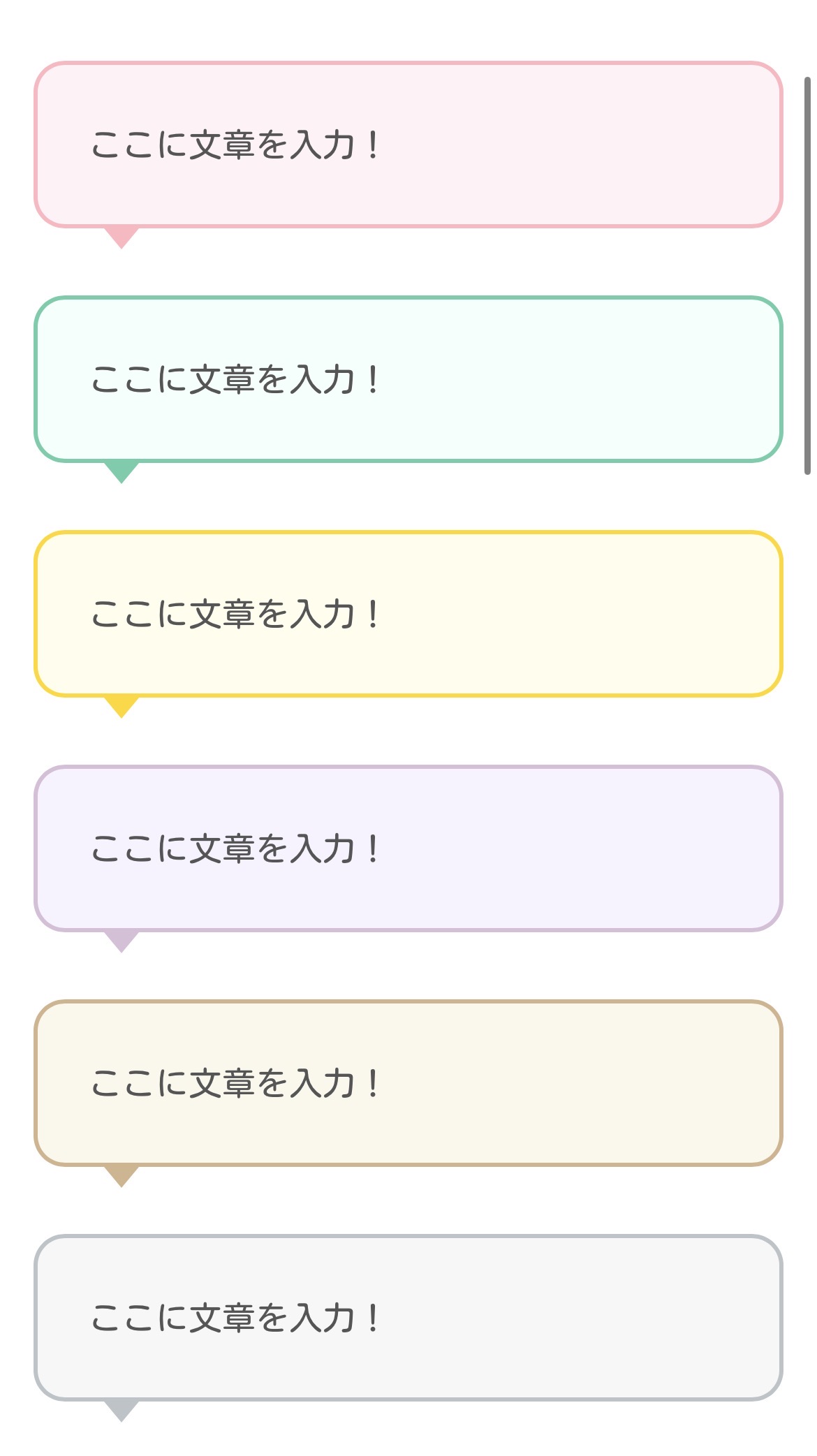 水彩吹き出しプレビュー