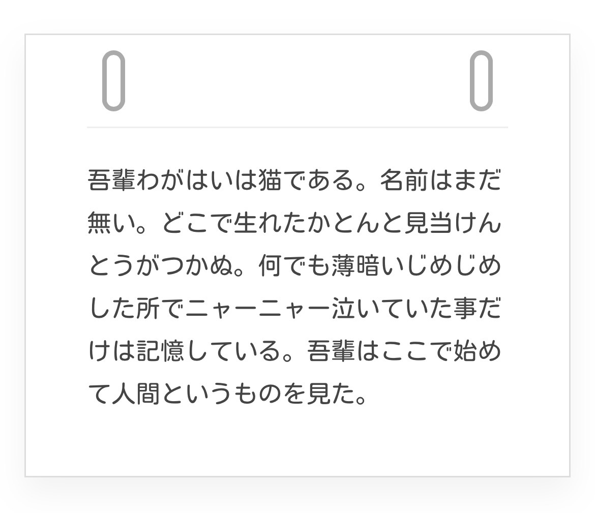 デキる人のタスク管理