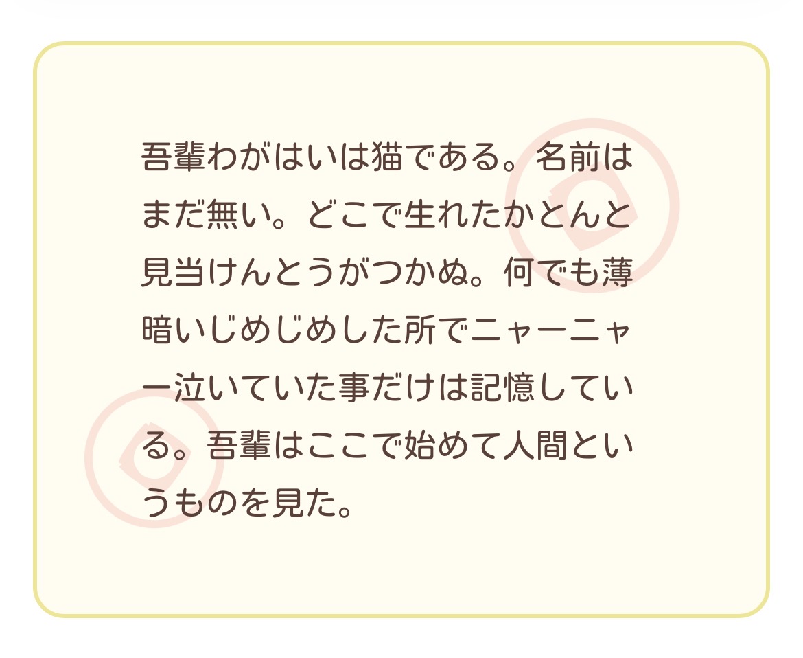 やる気アップ目標達成