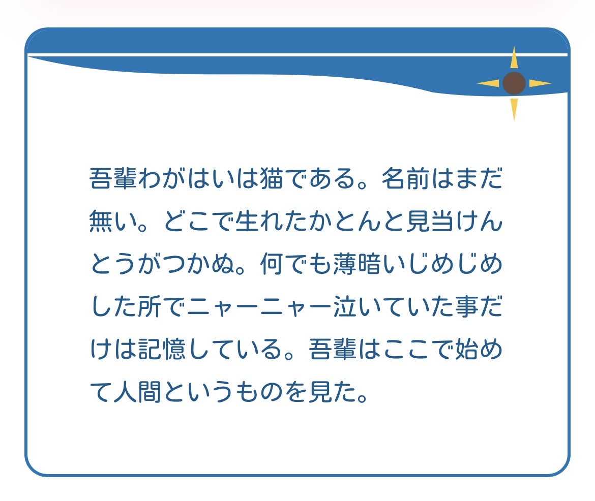 夏のひまわり便箋