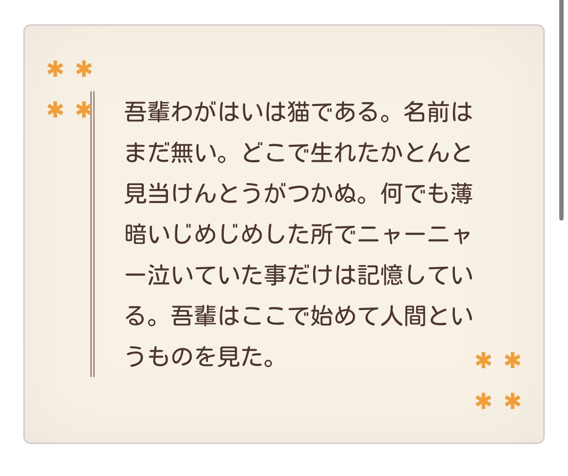 秋のキンモクセイ便箋