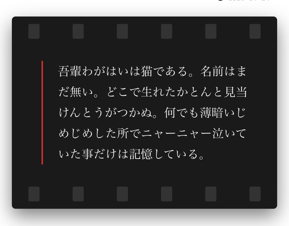 シネマ風スタイル