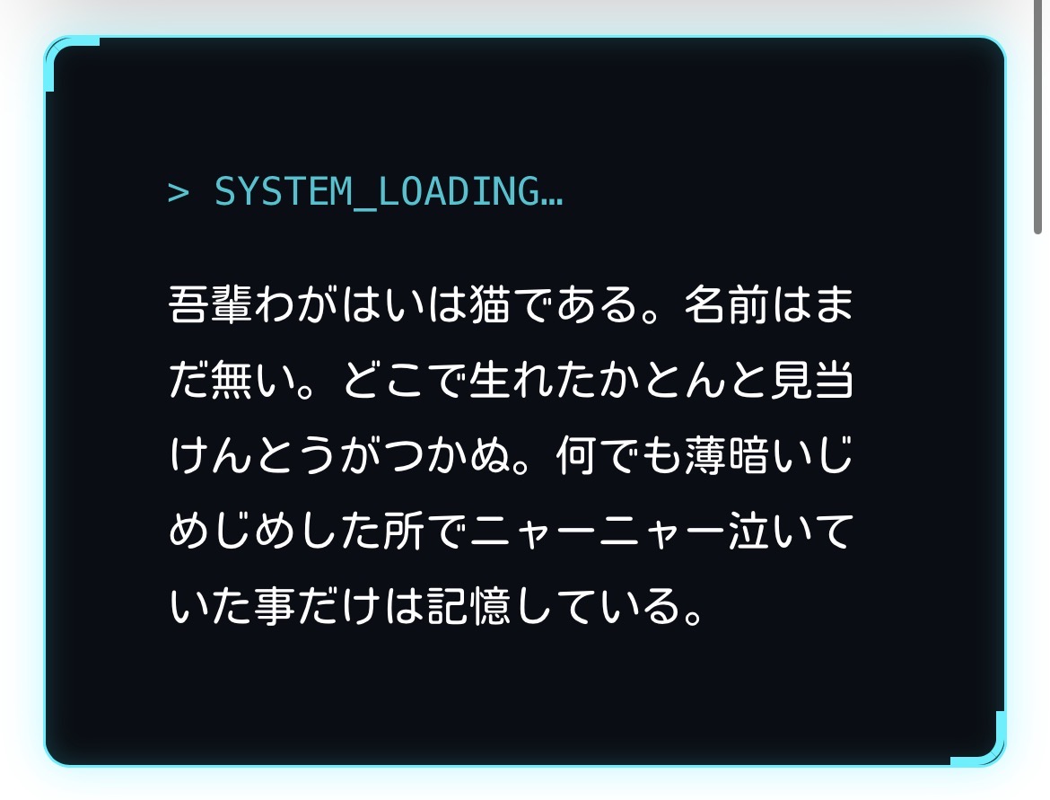 サイバースタイル