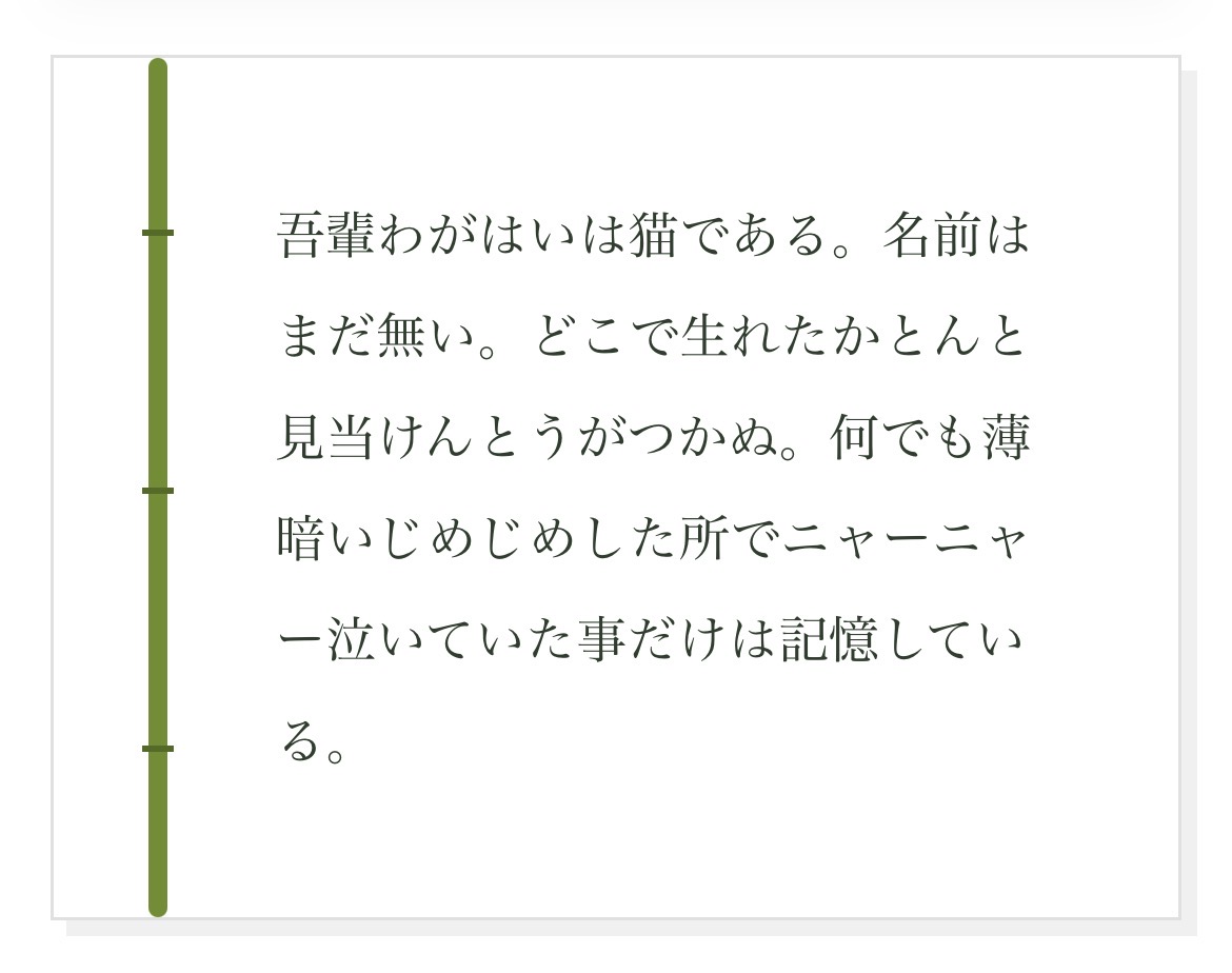 竹林の静寂スタイル