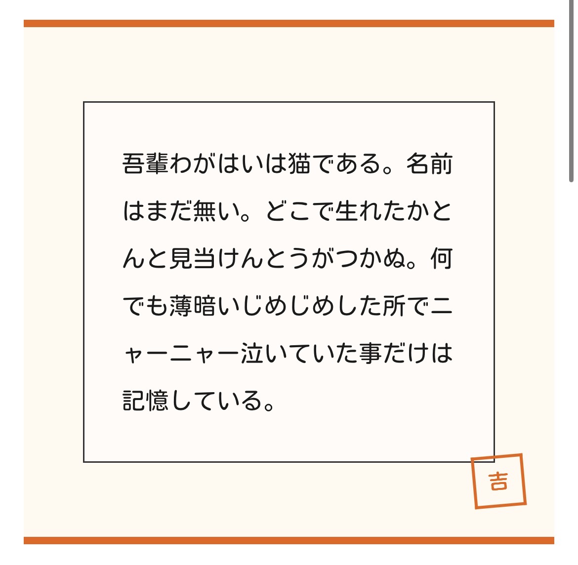 朱色と墨スタイル