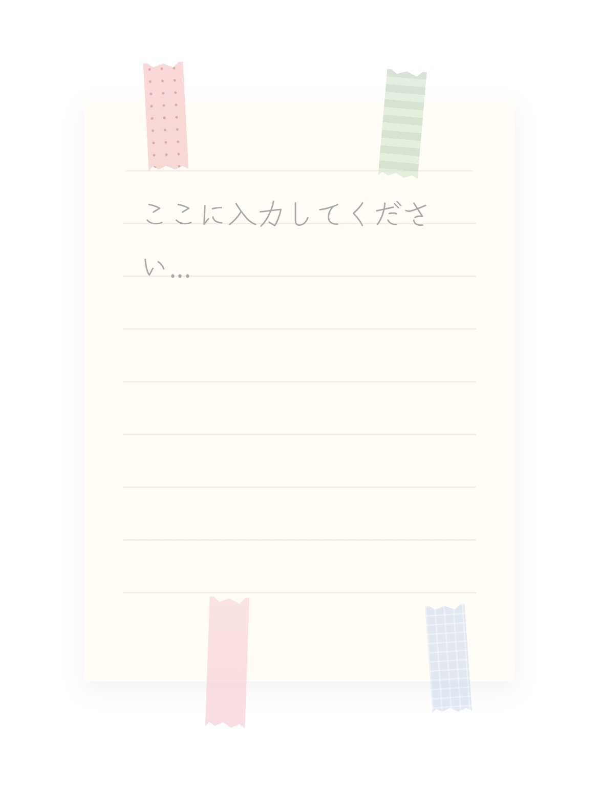 素材3プレビュー