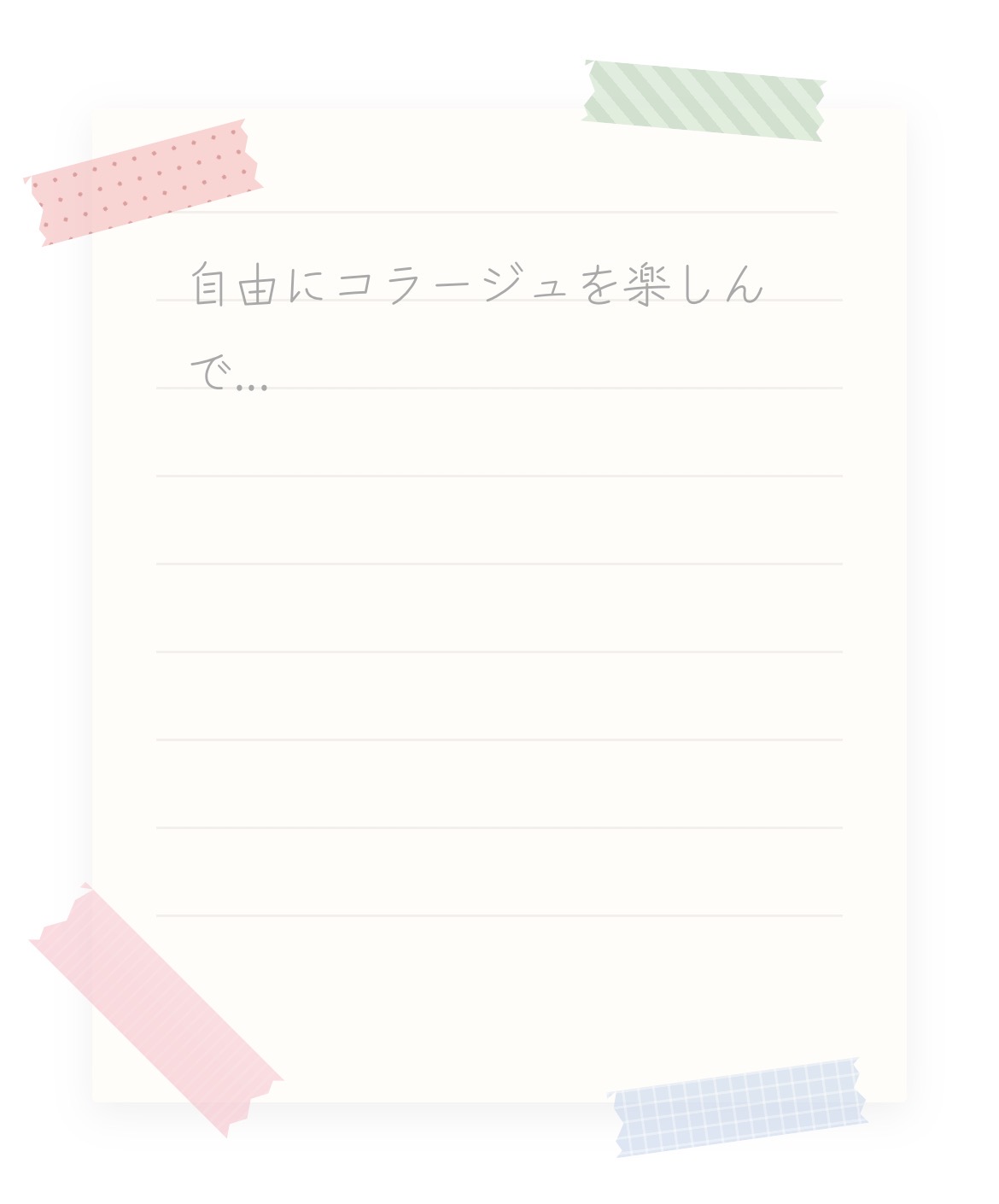 素材2プレビュー